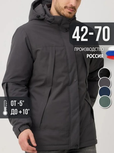 Парка серый