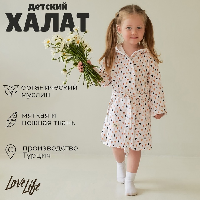 Муслиновый халат мультиколор