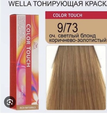WELLA Color Touch Rich Naturals 9/73 очень светлый блонд коричнево-золотистый крем-краска 60 мл