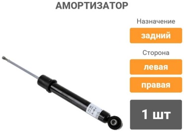 HYUNDAI / KIA задний 55307Q0PA0 1 шт