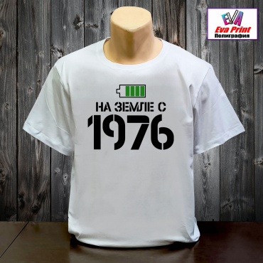 Футболка Eva Print На земле с 1976 белый