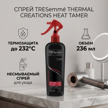 TRESemme Thermal Creations спрей 236 мл