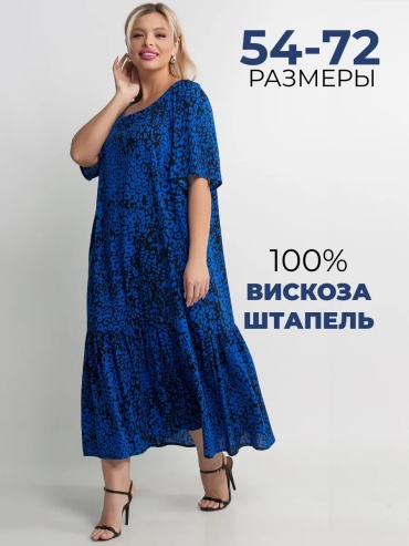 Платье черный