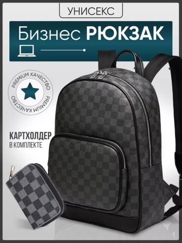 Рюкзак экокожа черничный