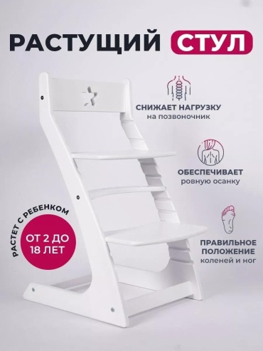 Стул 26A46070BA6A56C1, фанера, 43x50x80 см, белый