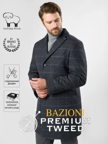 Пальто BAZIONI серый