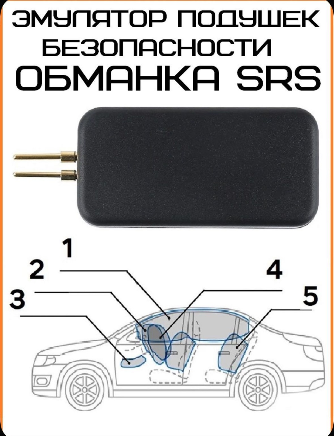 888 модуль контроля I500357780
