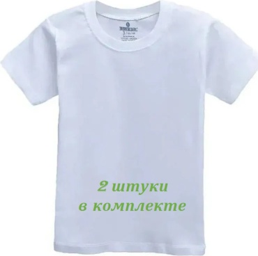 Комплект Baykar белый