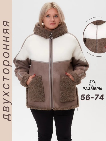 Дубленка белый