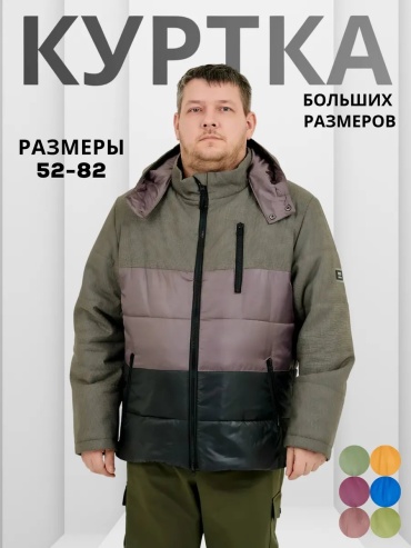 Пуховик WIKO черный