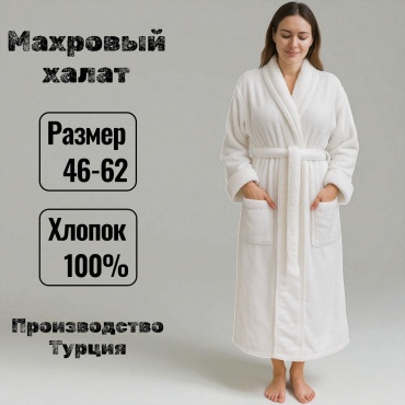 Махровый халат Selvi home белый