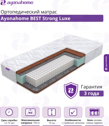 Матрас Ayonahome BEST Strong Luxe, 220x220x19 см