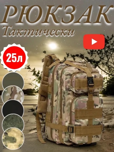 Рюкзак The hunt нейлон, полиэстер зеленый