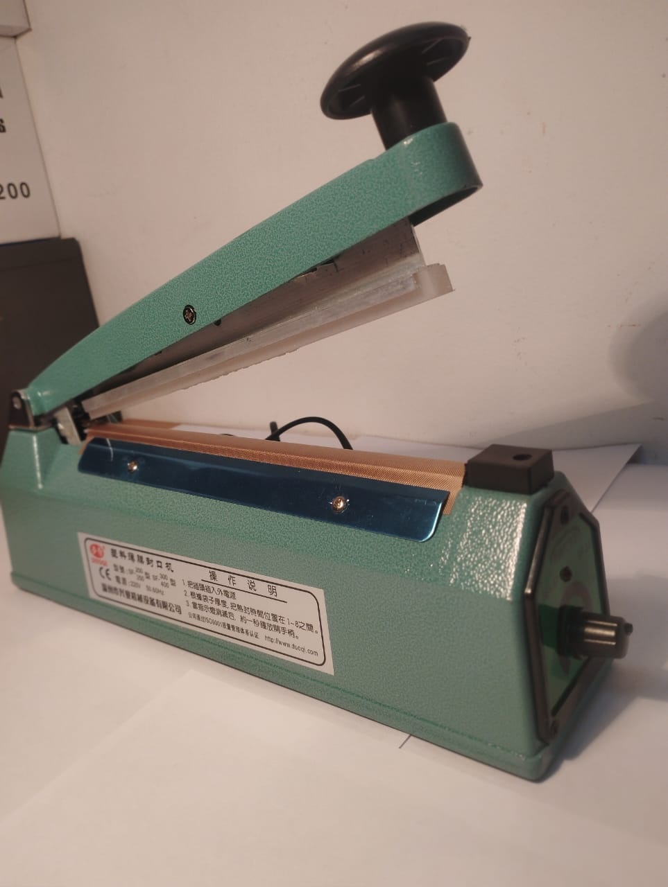 Запайщик пакетов SF-200B RF