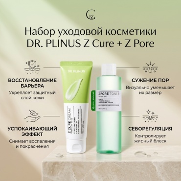 DR.PLINUS Набор уходовой косметики Dr.Plinus (Z cure cream+Z pore toner) набор по уходу за лицом унисекс