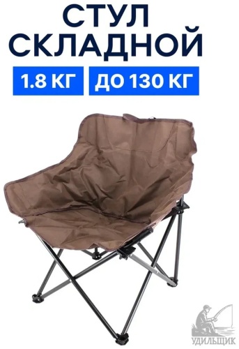 Стул 318225140 коричневый