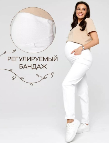 Джинсы джинсы-мом белый