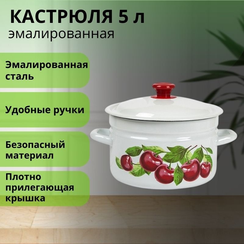 Кастрюля 5 л, LifeGoods.kz LG56150 нержавеющая сталь