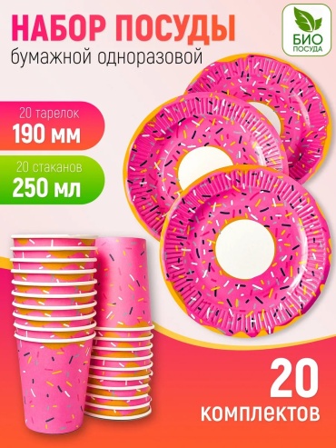 КАРТОНЭКО набор посуды 528857020 белый 40 шт