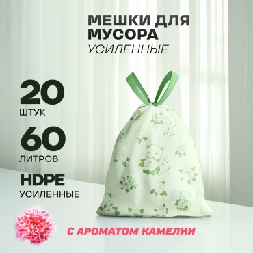 Sport&Fitness SFTB01-60 60 л