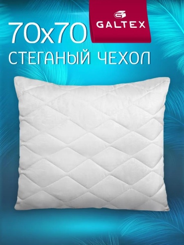 Подушка 40х70 см, воздух