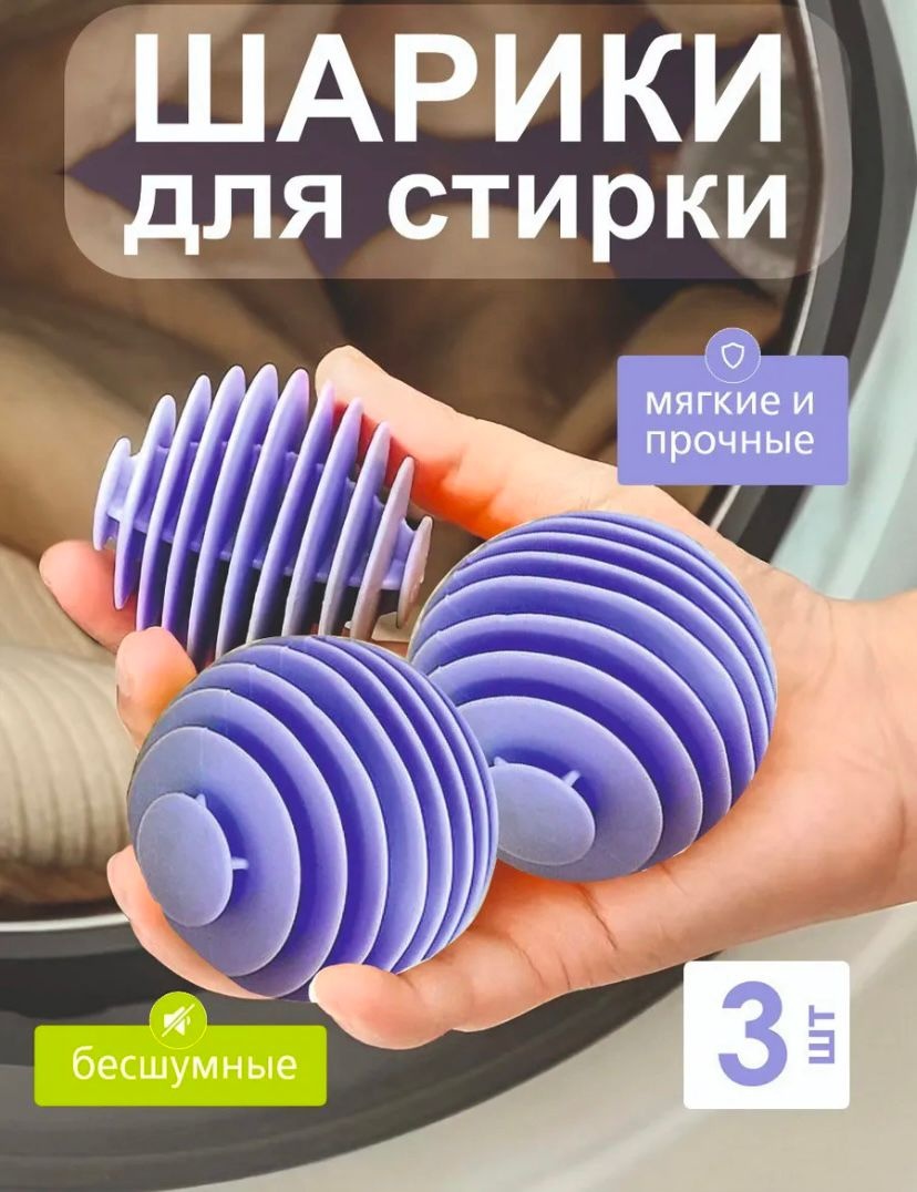 1001 ночь набор 69855236 мультиколор 3 шт
