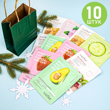 Маски для лица женский набор