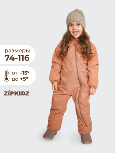 Комбинезон Zipkidz коричневый