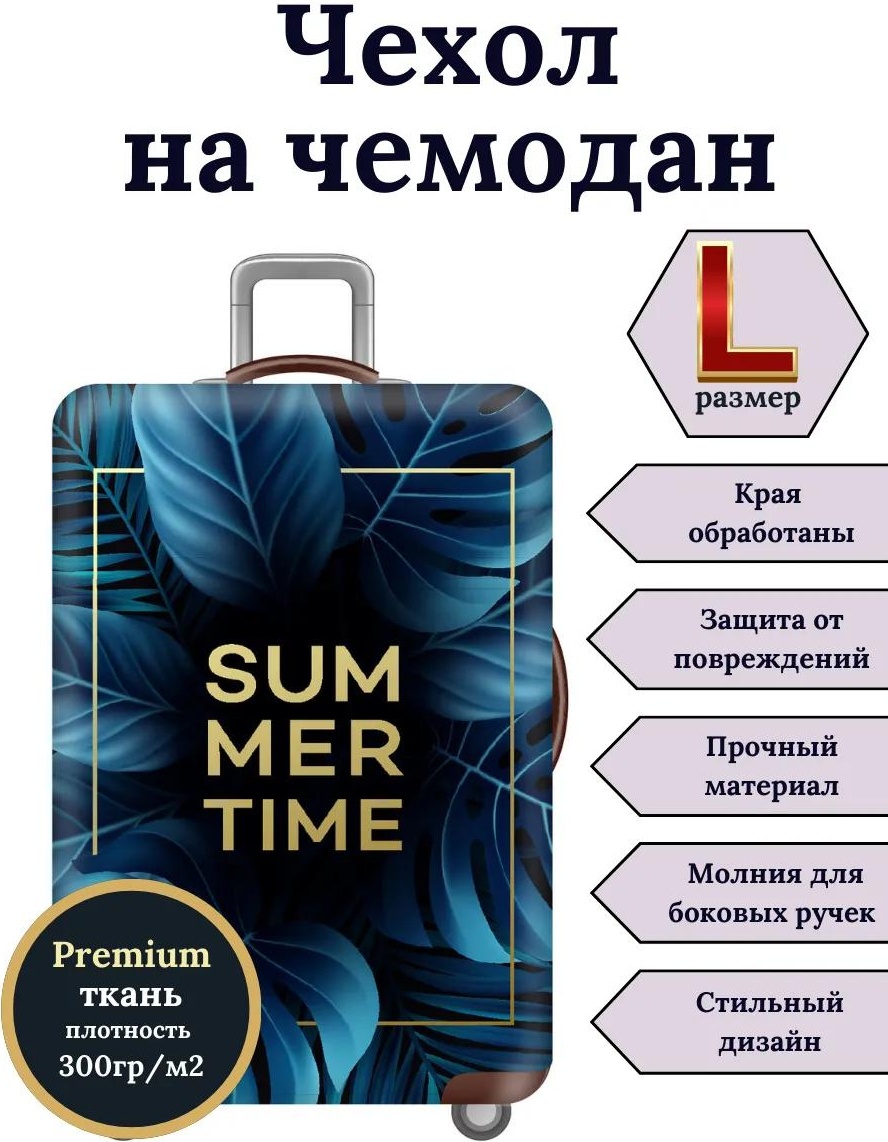 Slaventii маленький (до 40 л) синий