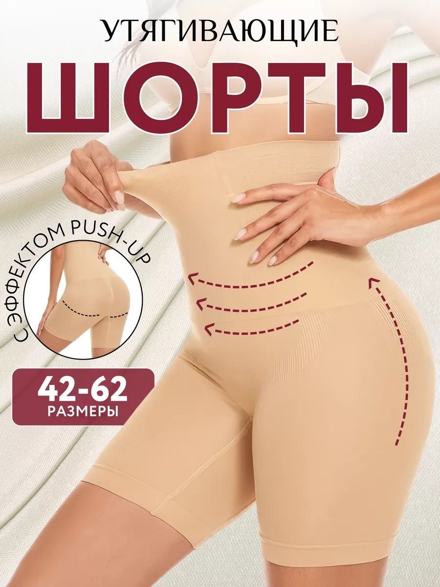 Шорты Mi Mi бежевый