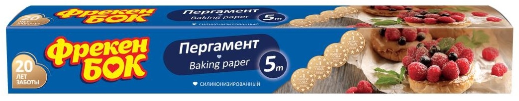 Фрекен Бок Пергамент для запекания 5 м