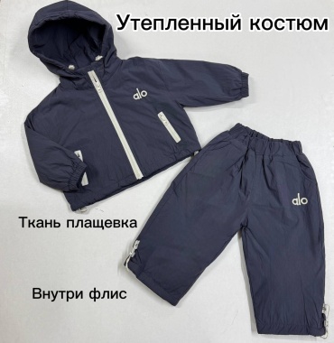 Комплект темно-синий
