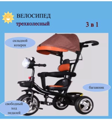 Велосипед 226490719 2010 10 дюймов коричневый