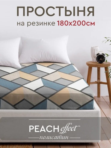 Простыня The Дом ES87179 180x200, полиэстер
