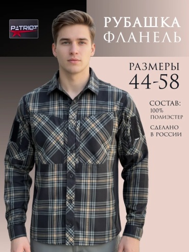 Рубашка утепленная хаки