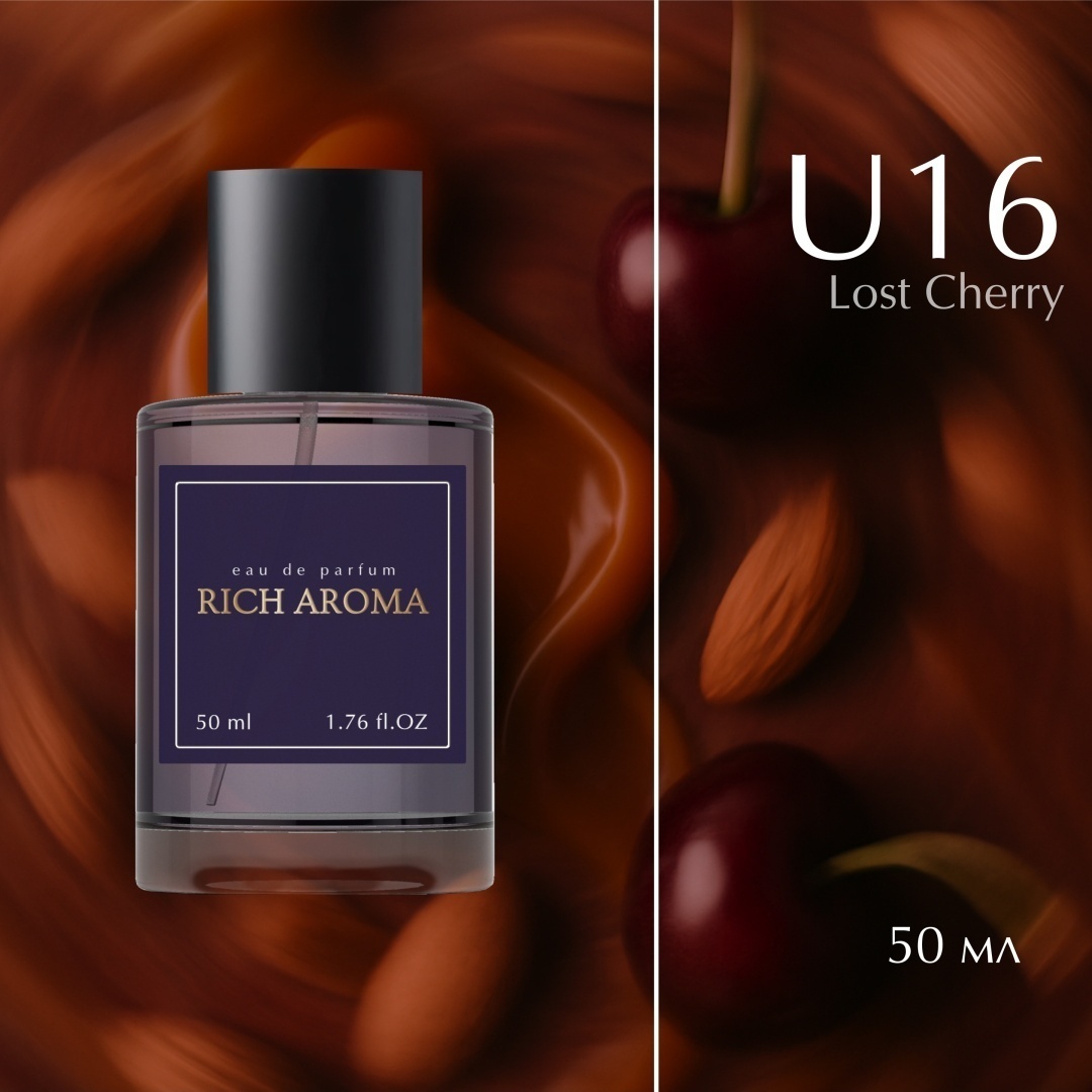 RICH AROMA U-16 парфюмерная вода EDP 50 мл, унисекс