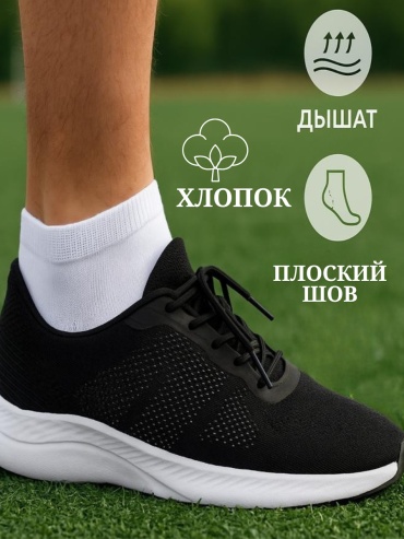 Носки Rashel 4 пары белый 38-44