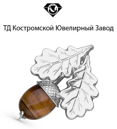 Брошь ТД Костромской Ювелирный Завод 42120062 вес 4.72 г серебро, тигровый глаз