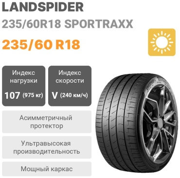 Landspider 235/60R18 SPORTRAXX 235/60 R18 107 V
