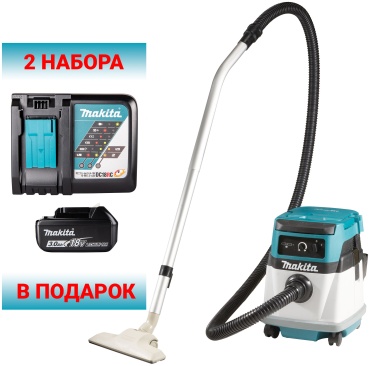 Строительный пылесос Makita DVC150LZ-2х191A25-2