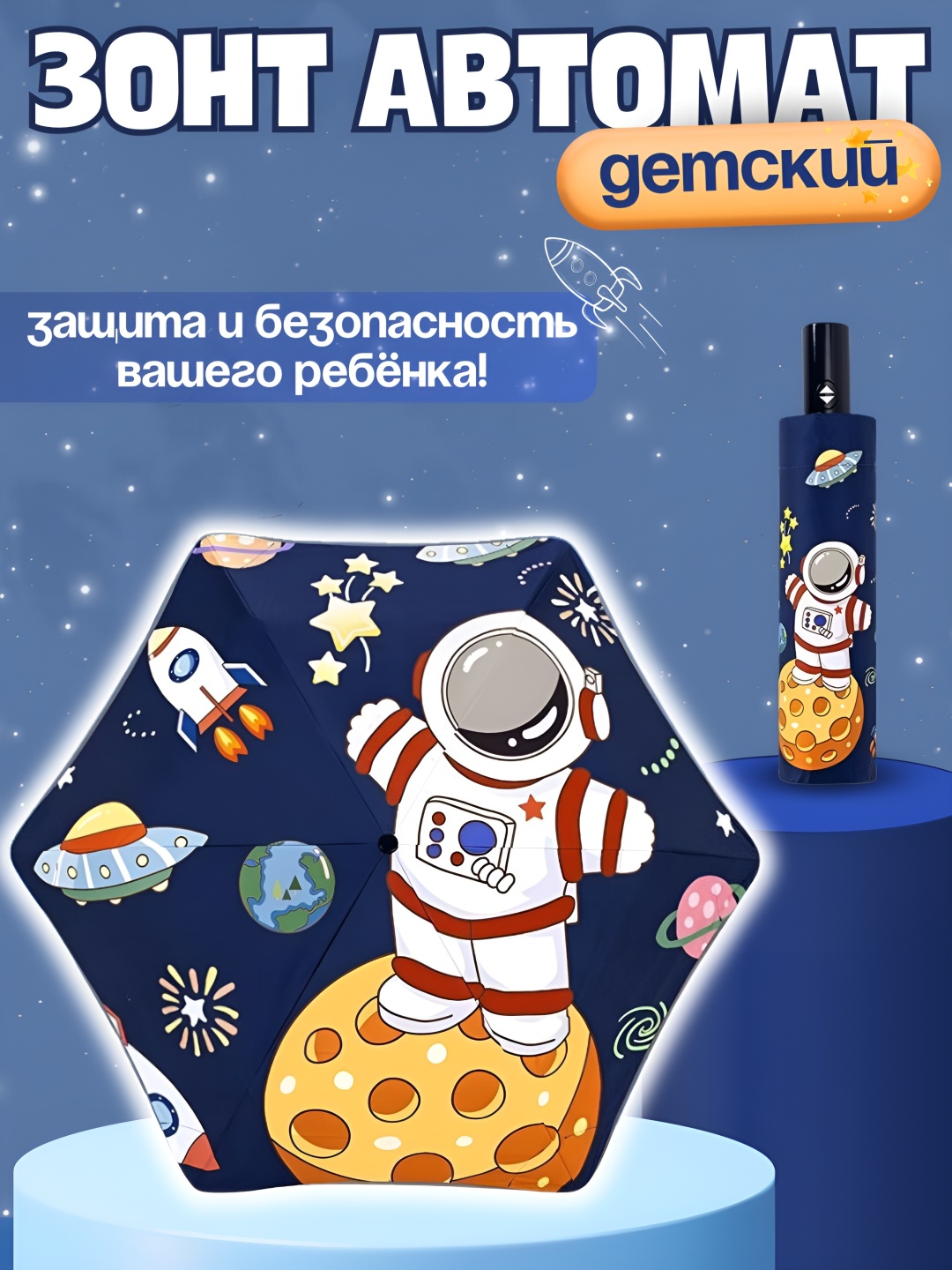 Складной зонт OMNI HOME автомат синий