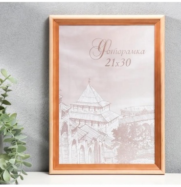 Рамка прямоугольная 21x30 см Рамка, полистирол