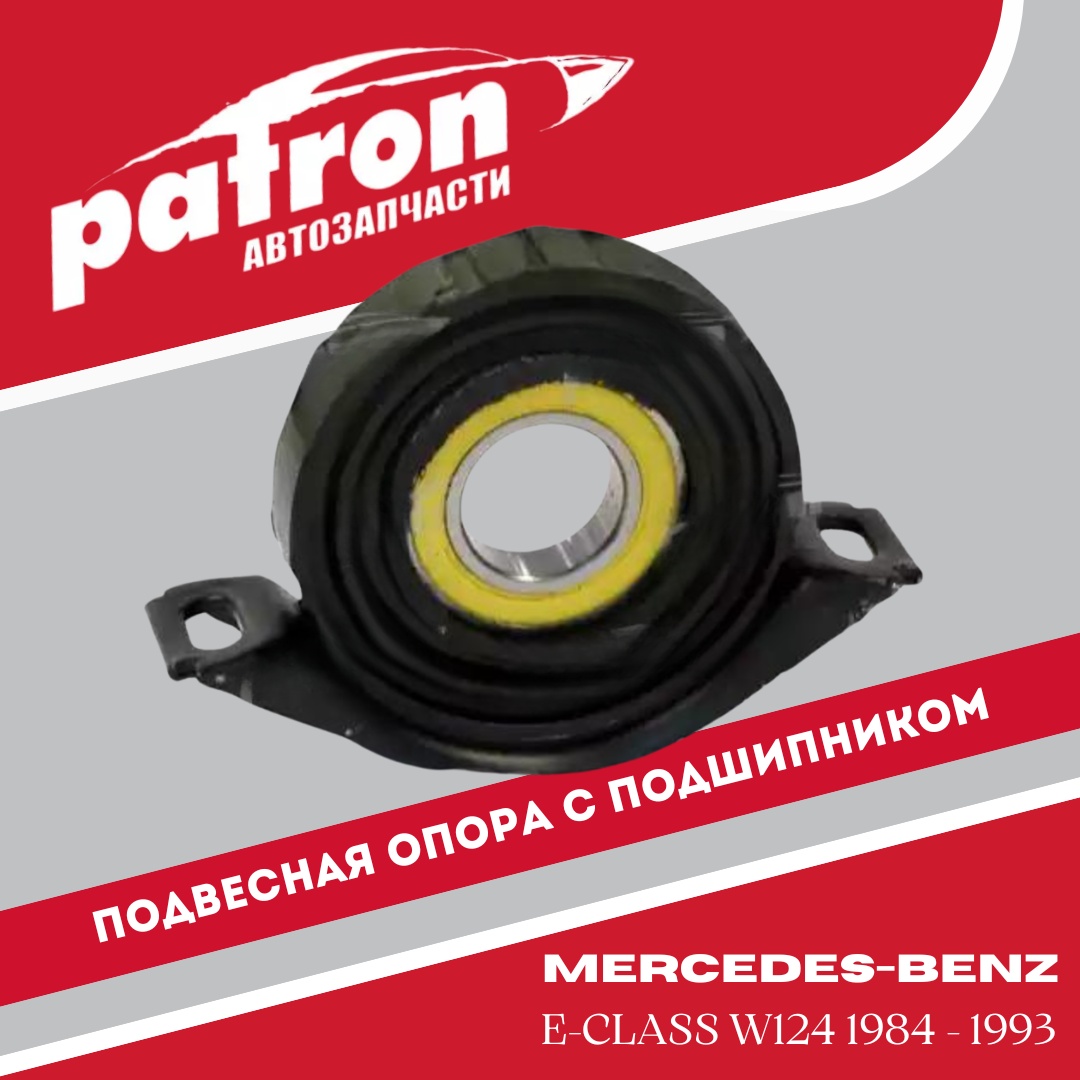 PATRON подвесной подшипник кардана PSB1015
