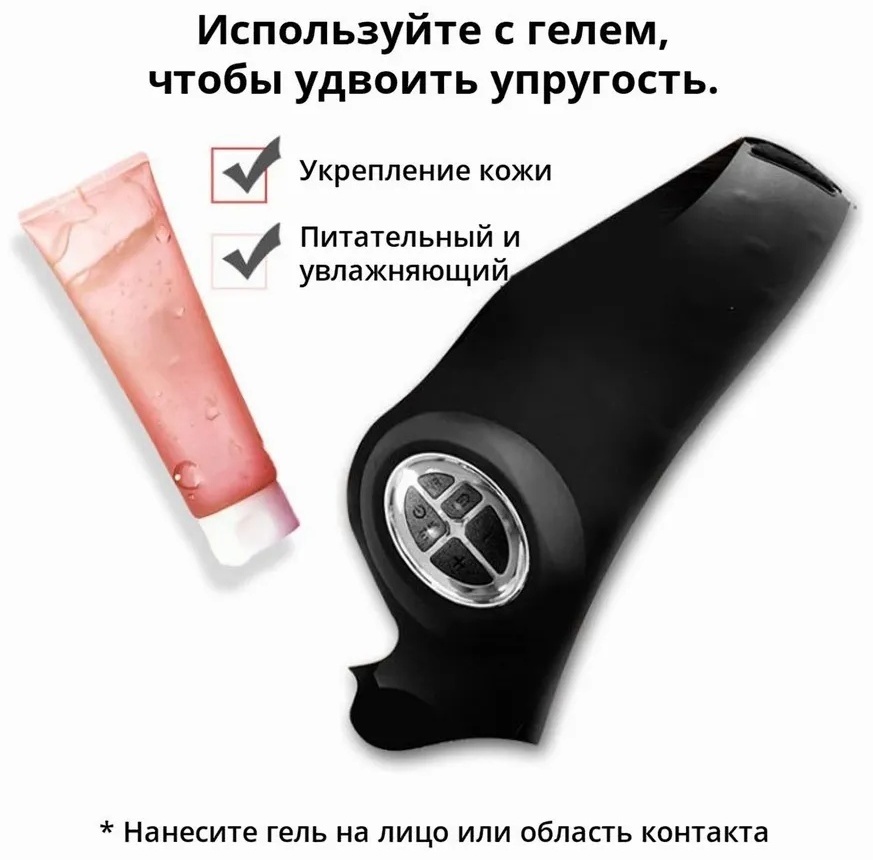 Маска для лица Facelift миостимулятор — фото 7