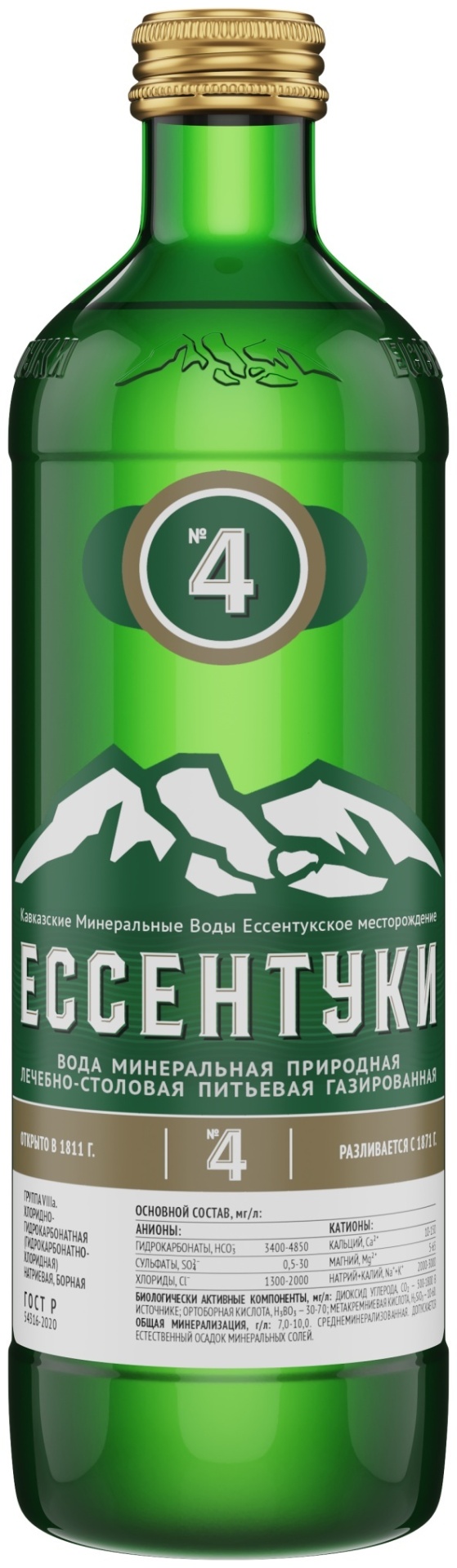 Ессентуки лечебно-столовая №4 газированная 0.45 л