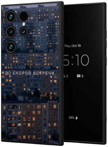 Чехол Mcover для Samsung Galaxy S24 Ultra рисунок