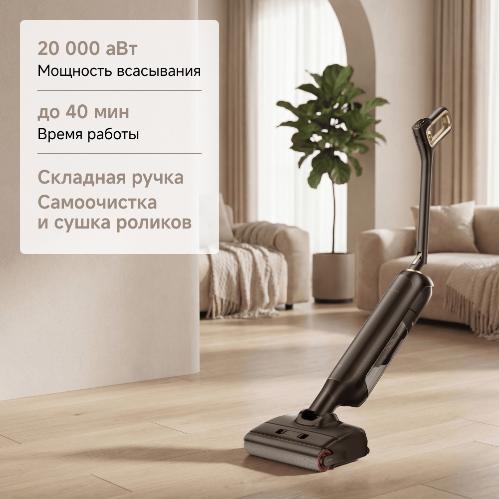Пылесос TROUVER Wet and Dry M10 Pro черный