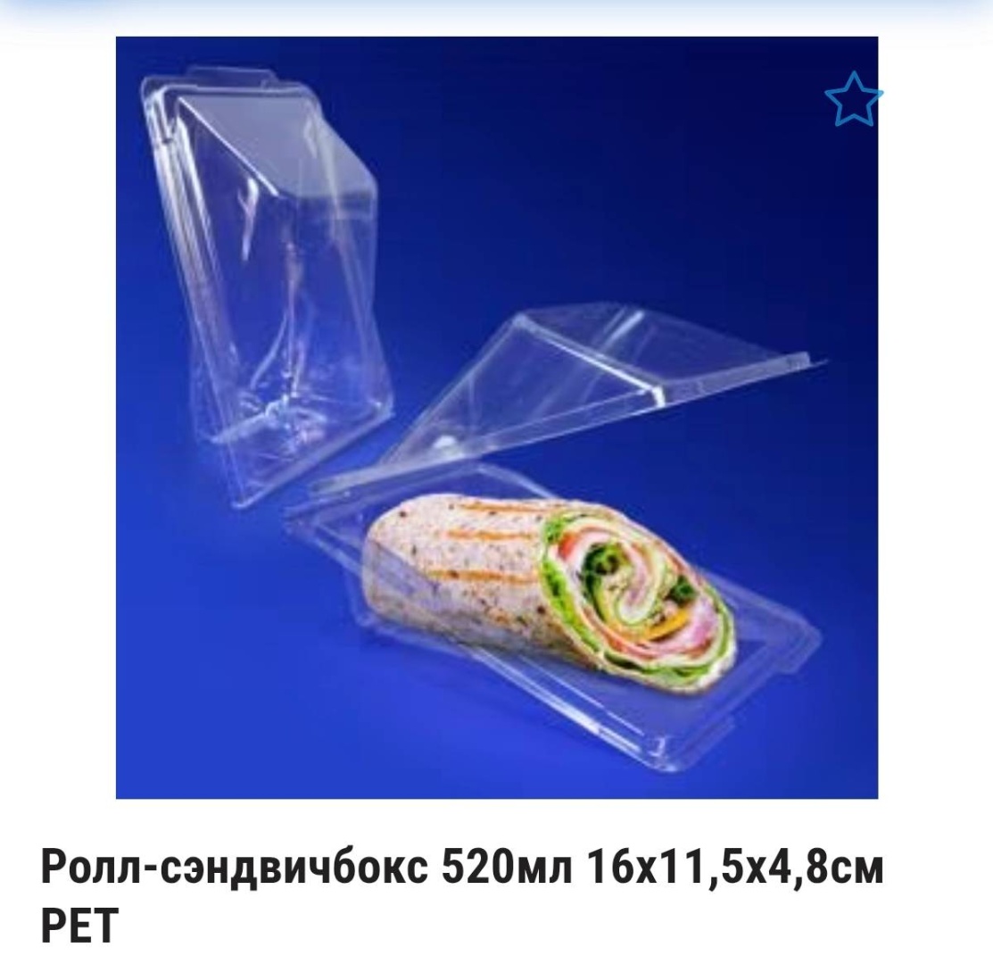 Коробка для продуктов PGY 1004 полипропилен 16 см 440 шт
