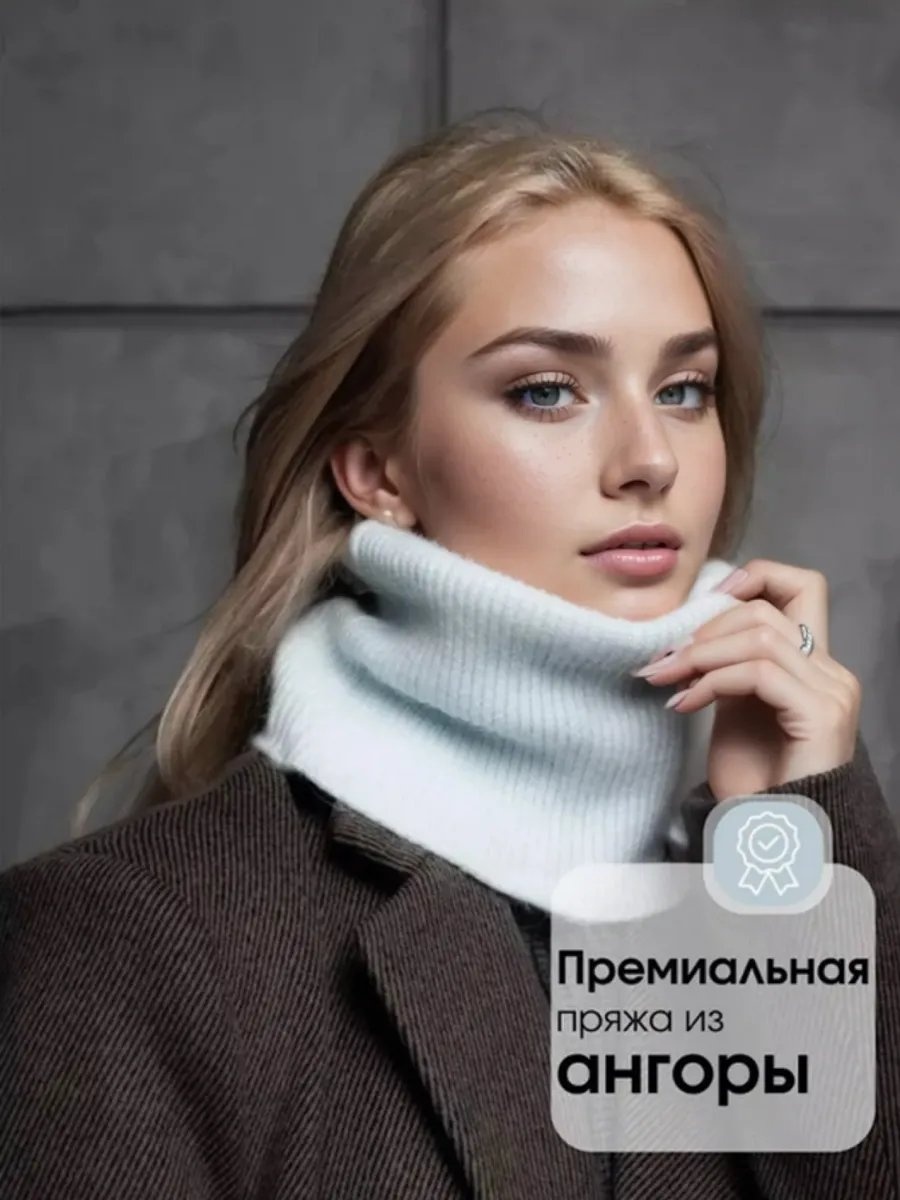 Набор Dika Knit холодок 22 x 32 см