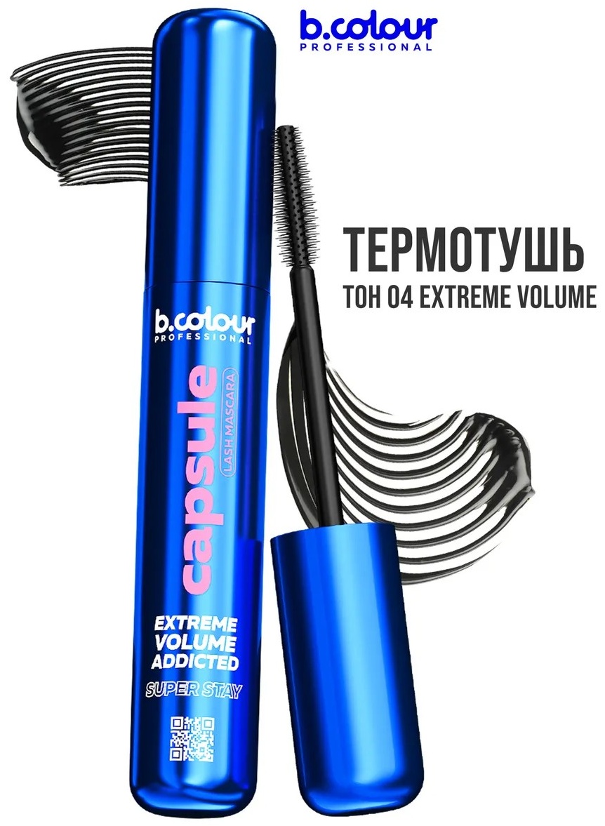 Тушь для ресниц Тушь для ресниц, черная термотушь CAPSULE 04 Extreme volume удлиняющая, для объема черный
